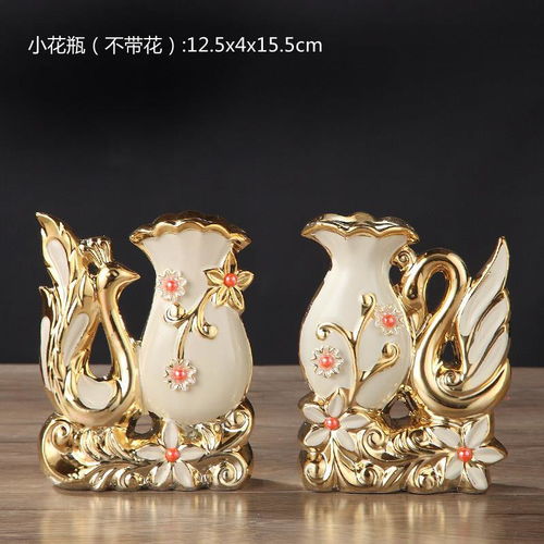 花瓶陶瓷插花套裝仿真花假花電視柜擺設(shè)客廳家居裝飾品擺件工藝品